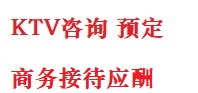 上虞最好十大KTV会所消费排名