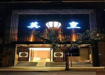 上虞哪个KTV出台陪酒服务好-英皇国际KTV消费服务点评