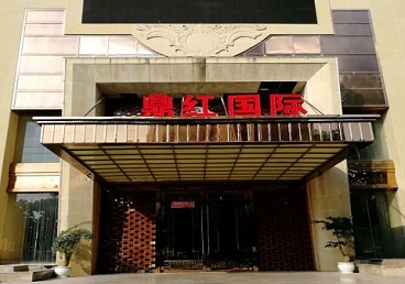 上虞商务KTV真空哪家最开放-鼎红国际KTV消费价格玩乐点评