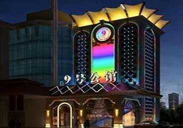 上虞好玩开放荤素KTV推荐-九号公馆KTV消费价格口碑点评
