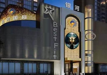 上虞KTV荤台花场公主服务好-银河国际KTV花场消费点评